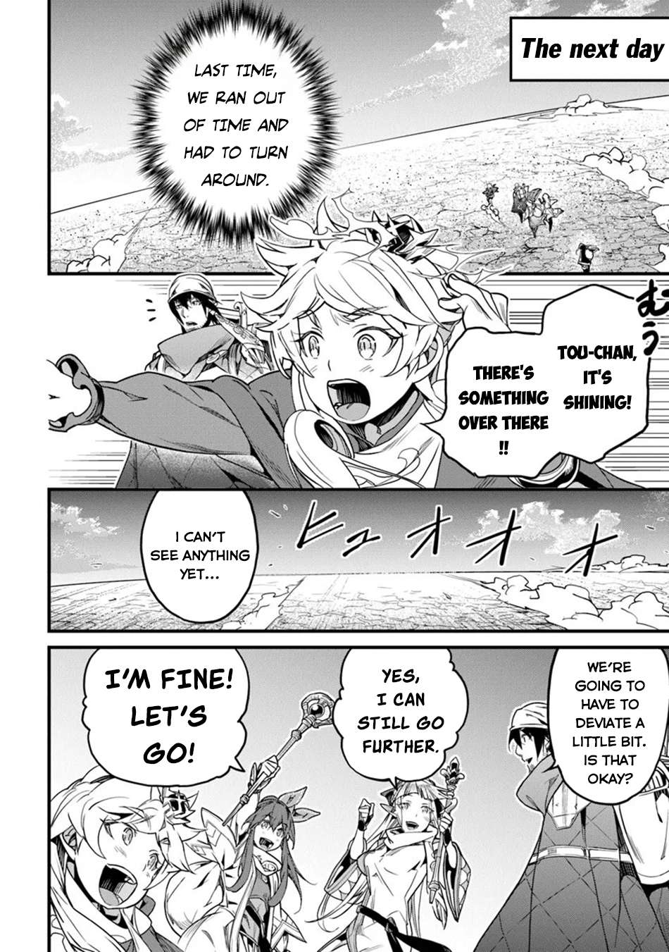 Yakudatazu Skill Ni Jinsei O Sosogikomi 25-Nen, Imasara Saikyou No Boukentan Midori Kashi No Akira Chapter 45 9